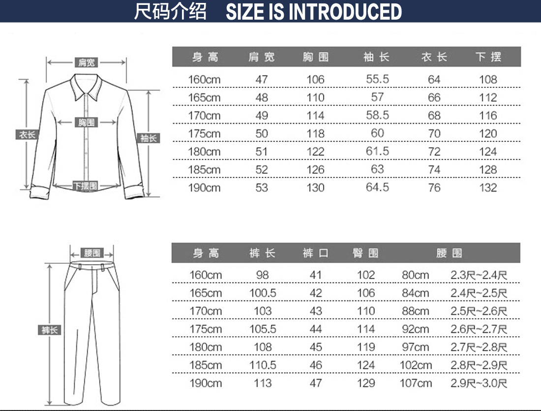 汽车维修工作服的尺码表